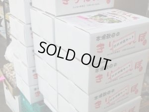 画像4: ■■■今ならうどん１袋サービス♪■■■　【比内地鶏セット】本場秋田のきりたんぽ鍋セット５〜６人前７０００円♪２０２４年産新米♪もちもちのきりたんぽに、地鶏のダシがしみこんで、最高〜♪