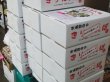 画像3: ■■■今ならうどん１袋サービス♪■■■　本場秋田のきりたんぽ鍋・ゴールドセット５〜６人前１５，１００円♪２０２４年産新米♪もちもちのきりたんぽに、本物の比内地鶏を１匹丸ごと使用！！