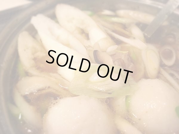 画像1: ■■■今ならうどん１袋サービス♪■■■　本場秋田のきりたんぽ鍋・ゴールドセット５〜６人前１５，１００円♪２０２４年産新米♪もちもちのきりたんぽに、本物の比内地鶏を１匹丸ごと使用！！