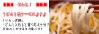 画像3: ■■■今ならうどん１袋サービス♪■■■　本場秋田のだまっこ鍋セット３〜４人前５４００円♪２０２４年度産新米♪もちもちだまっこに、地鶏のダシがしみこんで、最高〜♪