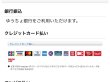 画像4: ■■■今ならうどん１袋サービス♪■■■　本場秋田のきりたんぽ鍋・ゴールドセット５〜６人前１５，１００円♪２０２４年産新米♪もちもちのきりたんぽに、本物の比内地鶏を１匹丸ごと使用！！
