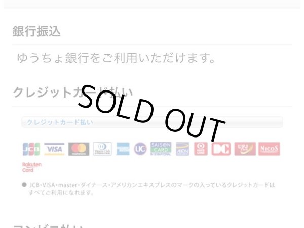画像4: ■■■今ならうどん１袋サービス♪■■■　本場秋田のきりたんぽ鍋・ゴールドセット５〜６人前１５，１００円♪２０２４年産新米♪もちもちのきりたんぽに、本物の比内地鶏を１匹丸ごと使用！！