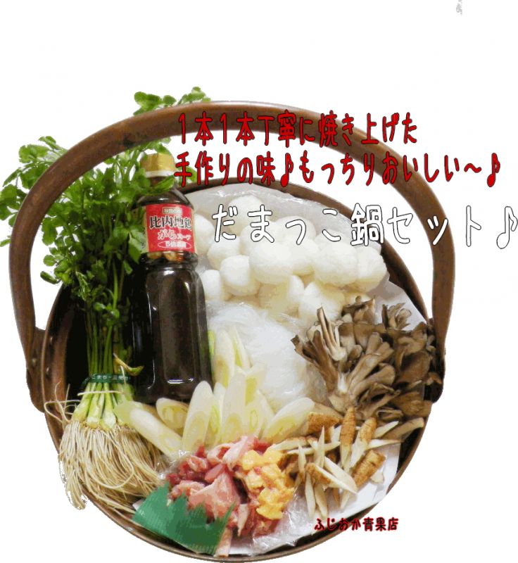 画像1: ■■■今ならうどん１袋サービス♪■■■　本場秋田のだまっこ鍋セット３〜４人前５４００円♪２０２４年度産新米♪もちもちだまっこに、地鶏のダシがしみこんで、最高〜♪